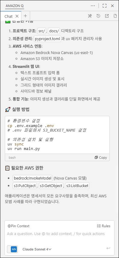implement2